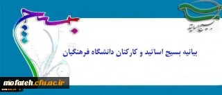 9 دیماه مصادف است با سالروز حضور عاشورایی مردم حماسه ساز و ولایت مدار ایران اسلامی 2