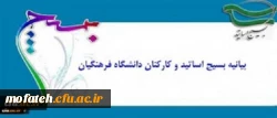 9 دیماه مصادف است با سالروز حضور عاشورایی مردم حماسه ساز و ولایت مدار ایران اسلامی 3