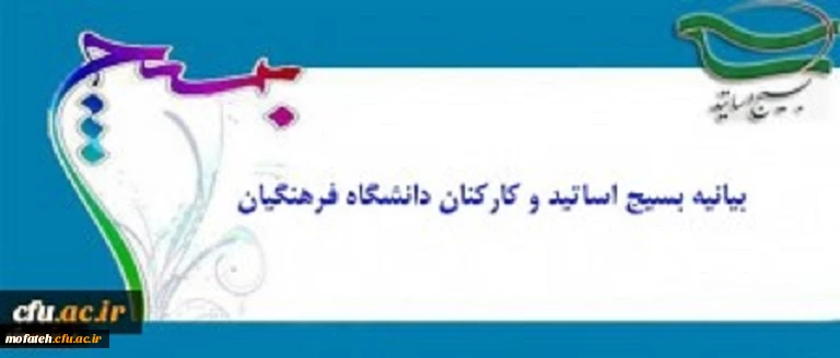 9 دیماه مصادف است با سالروز حضور عاشورایی مردم حماسه ساز و ولایت مدار ایران اسلامی 3