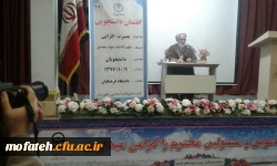 حماسه روز نهم دی ( روز بصیرت) در پردیس شهید مفتح پرشکوه تر از سال های قبل برگزار شد. 2