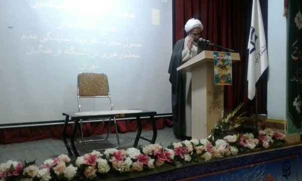 مراسم بزرگداشت دهه فجر و گرامیداشت چهلمین سال پیروزی انقلاب اسلامی در پردیس شهید مفتح شهرری 5