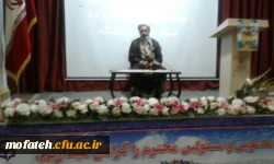 مراسم بزرگداشت دهه فجر و گرامیداشت چهلمین سال پیروزی انقلاب اسلامی در پردیس شهید مفتح شهرری 6