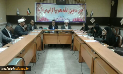 جلسه مدیریت پردیسهای استان تهران در سالن شهید رجایی پردیس شهید مفتح برگزار گردید