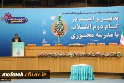 دکتر خنیفر در پاسداشت مقام معلم و اختتامیه نکوداشت یکصدمین سال تربیت معلم
خیز بلند ملت ها و رسیدن به اوج ها از آموزش کارآمد، مهارت ورزی و کارآفرینی و اغتنام فرصت ها با حفظ اصالت ها است 2