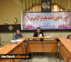 دومین جسله شورای اداری پردیس شهید مفتح برگزار شد. 2