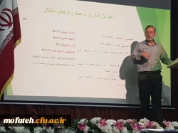 به مناسبت هفته سلامت همایشی در پردیس شهید مفتح برگزار گردید  5