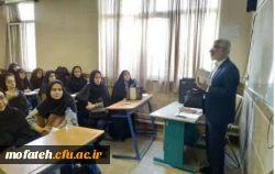 برگزاری دوره فرهنگی ویژه دانشجومعلمان مهارت آموز ماده۲٨ ورودی۹۷ 6