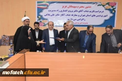 مراسم تکریم و معارفه سرپرست جدید مدیریت پردیس های استان تهران 4