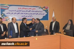 مراسم تکریم و معارفه سرپرست جدید مدیریت پردیس های استان تهران 6