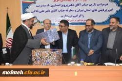 مراسم تکریم و معارفه سرپرست جدید مدیریت پردیس های استان تهران 7