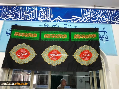 کل یوم عاشورا و کل ارض کربلا