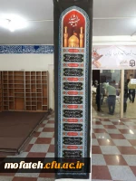 کل یوم عاشورا و کل ارض کربلا 3