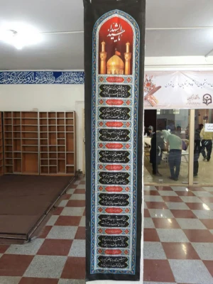 کل یوم عاشورا و کل ارض کربلا 3