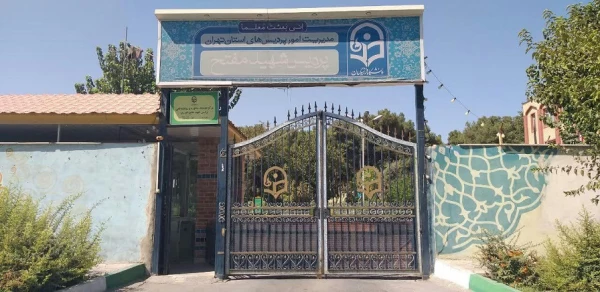 استقبال از مهر 98: مراحل بهسازی و آماده سازی پردیس شهید مفتح  2