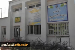 استقبال از مهر 98: مراحل بهسازی و آماده سازی پردیس شهید مفتح  6