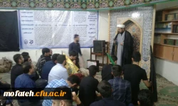 آیین بدرقه کاروان اربعین حسینی(ع) دانشجو معلمان پردیس شهید مفتح 2