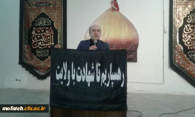 حضور پرشور و به یاد ماندنی دانشجو معلمان، استادان، و مسئولین محترم پردیس ها، مراکز و مدیریت استانی دانشگاه فرهنگیان در پیاده روی جاماندگان اربعین حسینی 