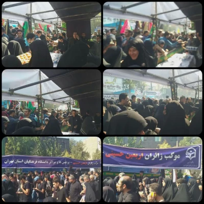 حضور پرشور و به یاد ماندنی دانشجو معلمان، استادان، و مسئولین محترم پردیس ها، مراکز و مدیریت استانی دانشگاه فرهنگیان در پیاده روی جاماندگان اربعین حسینی  13