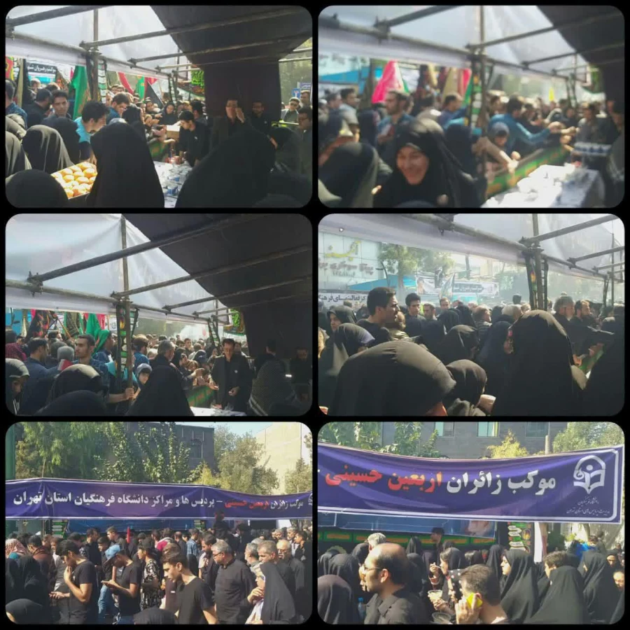 حضور پرشور و به یاد ماندنی دانشجو معلمان، استادان، و مسئولین محترم پردیس ها، مراکز و مدیریت استانی دانشگاه فرهنگیان در پیاده روی جاماندگان اربعین حسینی  13