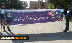 حضور پرشور و به یاد ماندنی دانشجو معلمان، استادان، و مسئولین محترم پردیس ها، مراکز و مدیریت استانی دانشگاه فرهنگیان در پیاده روی جاماندگان اربعین حسینی  15