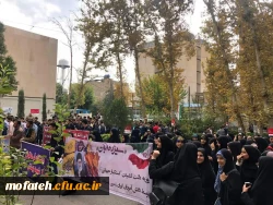 حضور دانشجو معلمان ،مسئولین و کارکنان پردیس شهید مفتح شهر ری در راهپیمایی یوم الله 13 آبان 3