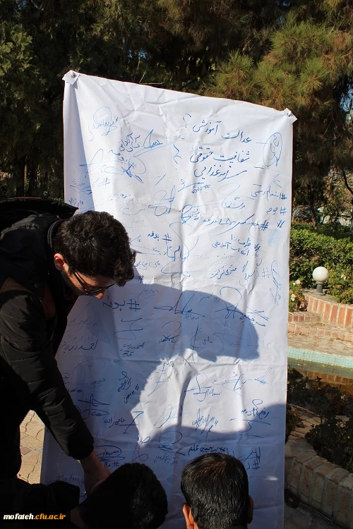 تریبون آزاد در پردیس شهید مفتح شهرری 9