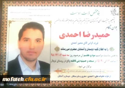 هوالباقی
پیام تسلیت درگذشت دانشجو معلم پردیس شهید مفتح شهرری 2