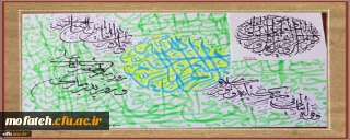 تبریک رییس دانشگاه فرهنگیان به مناسبت سیزدهم رجب و میلادباسعادت حضرت امام علی (ع)