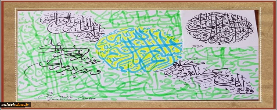 تبریک رییس دانشگاه فرهنگیان به مناسبت سیزدهم رجب و میلادباسعادت حضرت امام علی (ع) 2