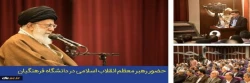 پیام دکتر خنیفر به مناسبت سالروز حضور ارزشمند رهبر معظم انقلاب اسلامی در دانشگاه فرهنگیان 2
