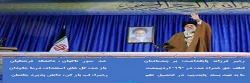 سالروز حضور ارزشمند رهبر معظم انقلاب اسلامی در دانشگاه فرهنگیان 2
