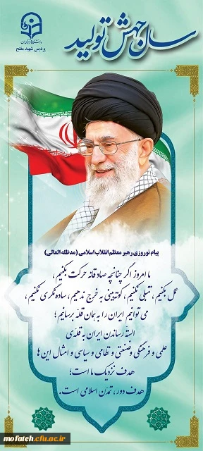 سال جهش تولید 2