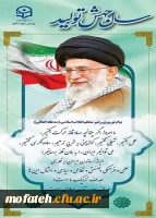 سال جهش تولید 2