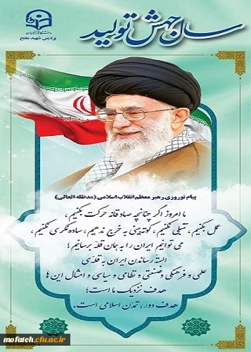 سال جهش تولید 2