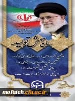 سال جهش تولید 2