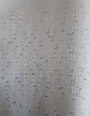 افتخارآفرینی دانشجو معلم دیروز دانشگاه فرهنگیان، پردیس شهید مفتح و مرکز عترت تهران، و نومعلم و آموزگار امروز 4