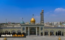 15 شوال سالروز شهادت حضرت حمزه و حضرت عبدالعظیم حسنی (ع) را تسیلت عرض می نماییم. 2