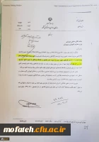 پذیرش 20 هزار دانشجو معلم از طریق آزمون سراسری سال 1399 3