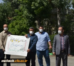 پیوستن استادان، دانشجویان و کارکنان پردیس شهید مفتح شهرری به پویش 