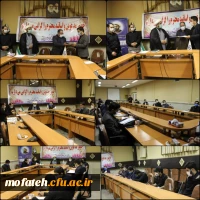 مراسم تکریم و معارفه مسئول حوزه بسیج دانشجویی پردیس شهید مفتح 2