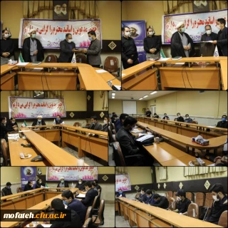 مراسم تکریم و معارفه مسئول حوزه بسیج دانشجویی پردیس شهید مفتح