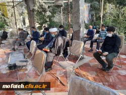 زیارت عاشورا