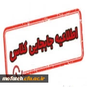 قابل توجه مهارت آموزان ماده 28