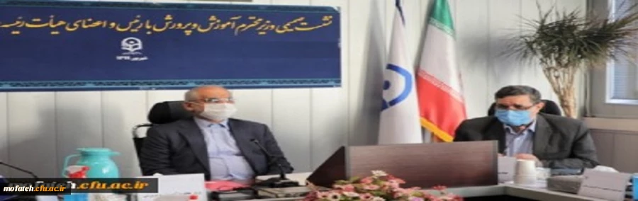 نشست صمیمی وزیر آموزش و پرورش با رئیس و  اعضای هیات رئیسه دانشگاه فرهنگیان 2