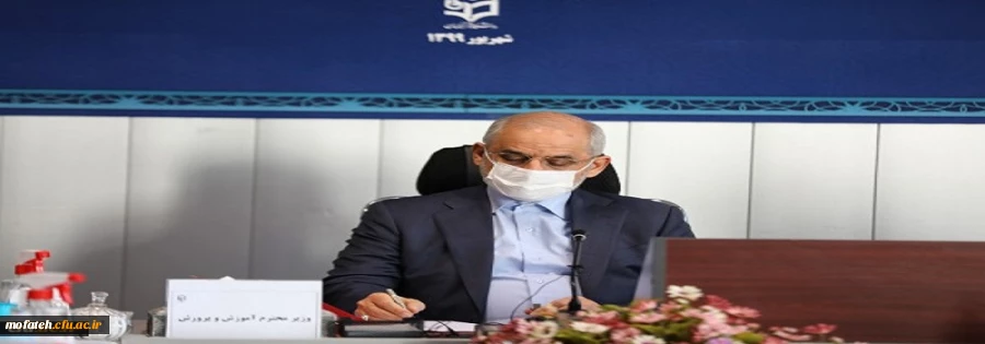 دانشگاه فرهنگیان باید برای تمام دانشجو معلمان حتی فارغ التحصیلان دانشگاه برنامه ریزی بلندمدت داشته باشد 2