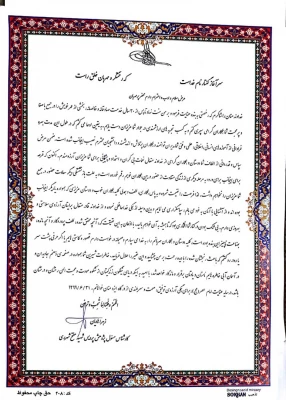 اولین جلسه شورای پژوهشی پردیس شهید مفتح با حضور سرپرست، معاونان، مدیران و مسئولان پژوهش برگزار شد. 2