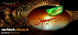 فرارسیدن اربعین سرور و سالار شهیدان آقا ابا عبدالله الحسین(ع) و یاران باوفایش تسلیت باد 2