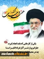 هفته وحدت گرامی باد 2