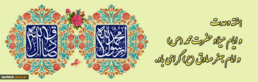 هفته وحدت گرامی باد 3