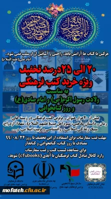 بمناسبت هفته وحدت